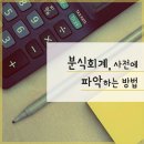분식이좋아 이미지