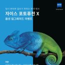 아이만안경 구월점 네이버블로그