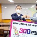 (유)전주산업 이미지