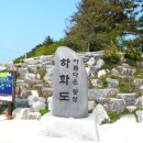 큰 골 태양광발전소 이미지