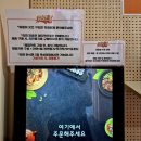 익산 볼거리 익산아트센터 보글하우스