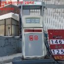 남동주유소 이미지