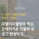 하운드 거북섬