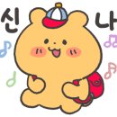 전장의신 부대찌개 이미지