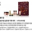 설화수모텔 이미지