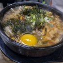 팔도본가콩나물국밥 이미지