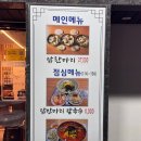 장안닭한마리 | [장안동 맛집] 공릉닭한마리 장안점 내돈내산 후기, 깔끔한 국물이 일품!