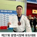 리치유도관 이미지