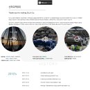 (주)광장오토모티브 이미지