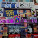 다경 대리점 | 여기다폰 경주,경주사람들 여기 완전 혜자네요