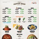 명가복국 이미지