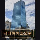허치과의원 네이버블로그