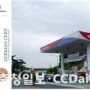 오창주유소 이미지