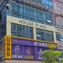 검단신도시 브런치카페 '하우스플랜 인천검단점' 데이트맛집 방문후기