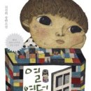 소울 이미지