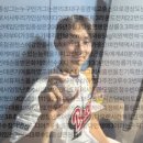 안녕하십니까.임종성입니다.오늘 제 데뷔 첫 홈런이 결승 홈런이 됐습니다. 오늘을 위해 야구를 해왔던 것처럼 너무 기쁩니다.(vs NC) 이미지