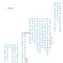 최승자 시선집 《그리하여 어느 날 사랑이여》(문학과지성사, 2026) 이미지