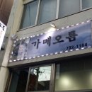 한라산모텔 이미지