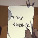 그르노블 브레드 | 그러니까왜벌써여름인거냐고요