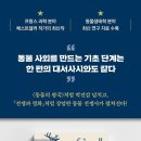 형제가축수정 이미지