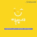 (주)참조은푸드 이미지