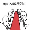 짬뽕차이나 이미지