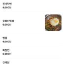 진가락