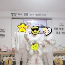 대운로 | [양산 서창명동다이어트] 다이어터들의 화이트 파티 현장!
