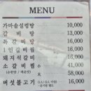 능수면옥 네이버블로그
