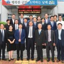 국제자매도시공원 이미지