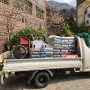 경남건재 이미지