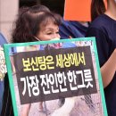 칠성건강원 - 고창군 명동1길 7-1 | 칠성건강원