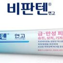 삼성정다운약국 이미지