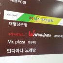 25시스크린골프 이미지