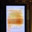 전라제과 이미지