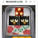 일상마루