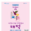 해설이 있는 전막발레 <해적> | 📌<해설이 있는 전막발레 해적>