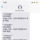 레인보우데이