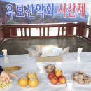 선빈원적외선구이