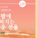 사단법인 선율 이미지