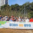 올더여주협동조합