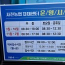 삼천포자재센터 이미지