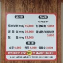 복판축산물판매장 이미지
