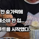 청주 성안길 맛집 동백카츠 성안점 방문 후기