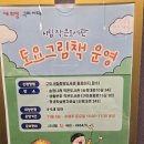 송정나래작은도서관 이미지