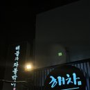 강남대로12길 50 이미지