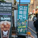 2관 1층 화장실 | 대학로 혜화 웃음작렬소동극 /김세울, 정승진, 최로아, 석민주, 김도현, 구도진 /나인진홀2관/관극 후기