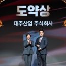 (주)대주푸드 이미지