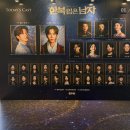 비아다빈치 | 260109 한복 입은 남자