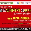 울산 중구 학성동 약국 도시가스신규설치 문의 합니다. ＜울산소방설비공사 접수 합니다.＞ 이미지